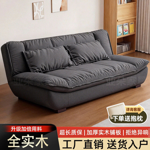 帆船布艺牛奶绒折叠可躺沙发床