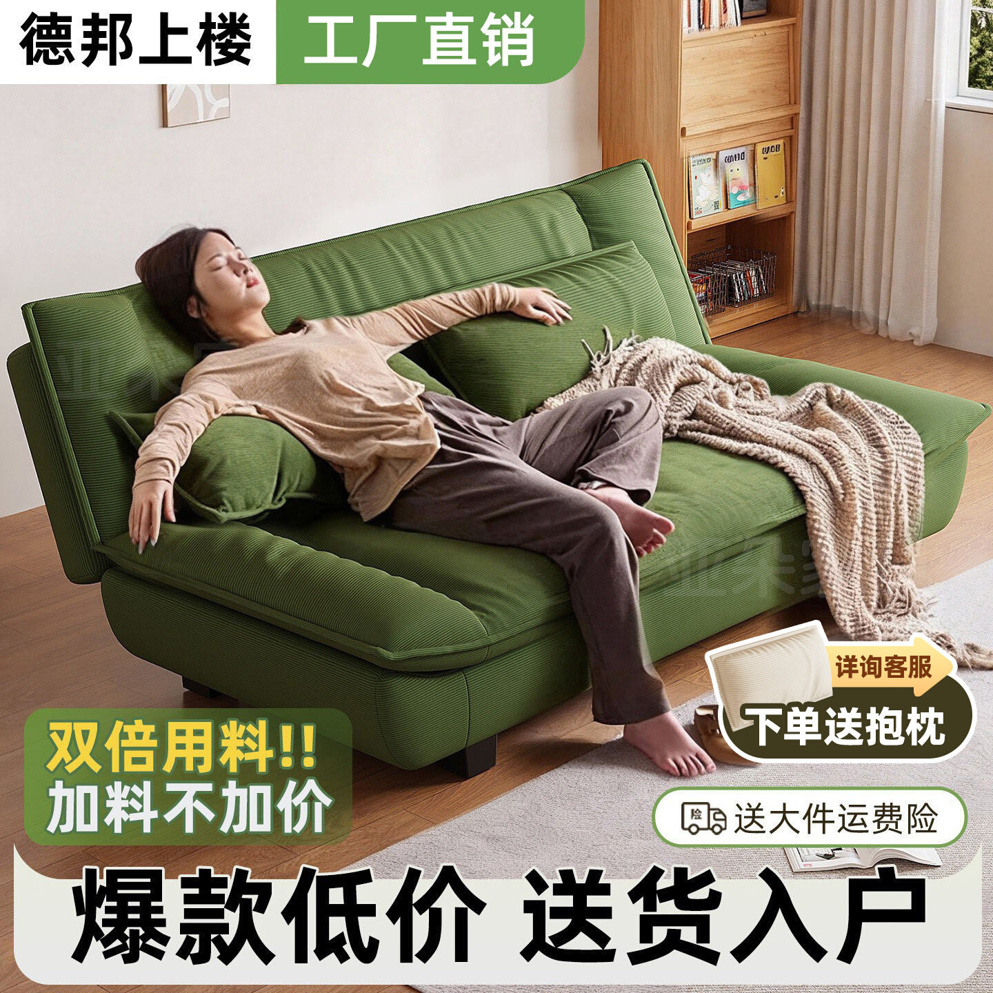 帆船布艺沙发床折叠两用沙发床现代简约小户型懒人可拆洗功能沙发
