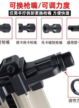 共协韵田妙有佳捷仕多功能瓦斯枪W40B通用枪头原厂之田多用枪嘴