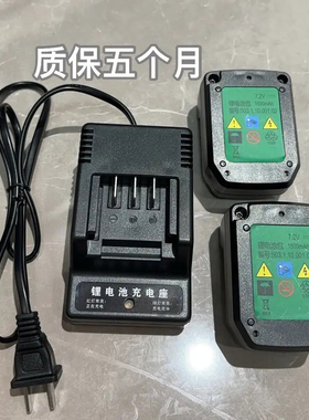 妙有腾亚瓦斯枪胶枪尚威海力士共荣共协斯锐达南山电池充电器通用