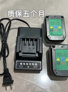 妙有南山共协腾亚通用瓦斯枪配件共荣40 50锂电池7.2V电池充电器