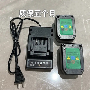 妙有腾亚瓦斯枪胶枪尚威海力士共荣共协斯锐达南山电池充电器通用