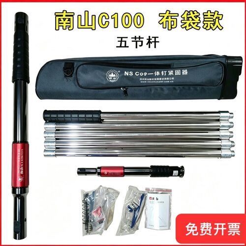 南山吊顶神器消音炮钉枪 一体钉射钉新款打钉枪木工管卡集成吊顶