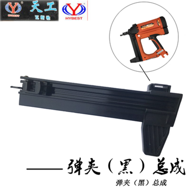 弘愿gsr40天工瓦斯枪连发