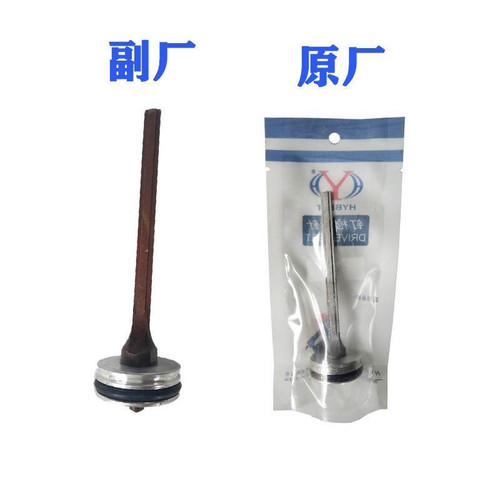 弘愿标志425K撞针 原厂撞针配件 藤椅活塞部装打钉器正品撞针