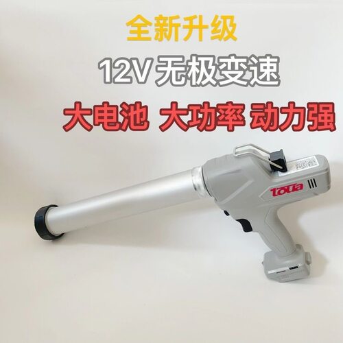 腾亚12V新款电动打胶枪充电式美缝玻璃软胶结构胶两用幕墙全自动