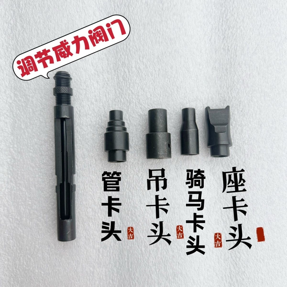 腾亚50瓦斯枪配件水电射钉抢枪嘴瓦斯射枪头打钉枪电工多功能钉管