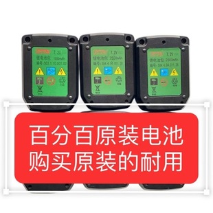 腾亚原厂电动胶枪7.2v电池2500毫安1500毫安电池充电器原厂配件
