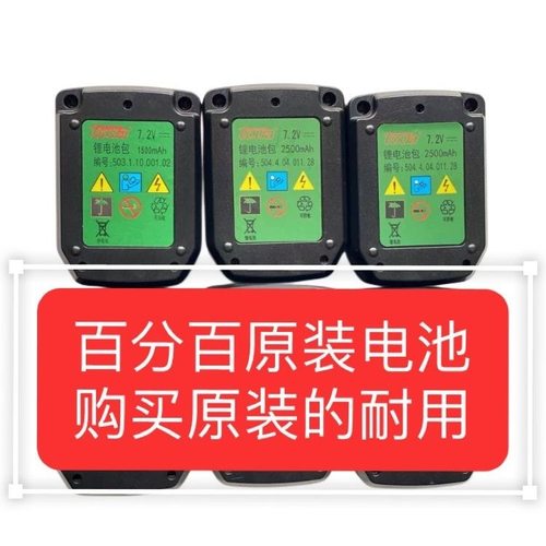 腾亚瓦斯枪配件电池充电器