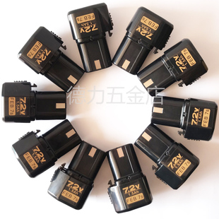 原装弘愿瓦斯枪射钉枪配件 电池瓦斯枪充电器 锂电池天工瓦斯枪