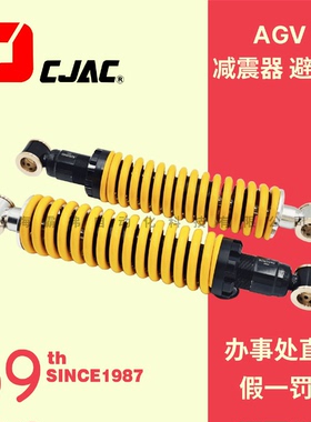 BZQ3040减震器 避震器 AGV 料箱机器人