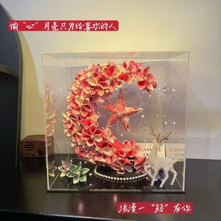 创意月亮有钱花五角星diy材料亚克力礼盒送男女朋友闺蜜礼物 新款