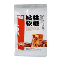 山阳核桃软糖 博汇 牌智源 陕西特产核桃糖零食小吃传统糕点软香
