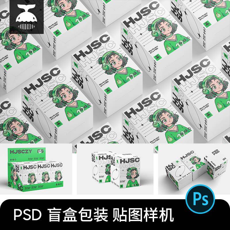 盲盒盲袋IP玩具包装盒纸盒文创样机vi设计效果图展示贴图psd素材