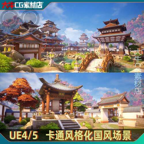 UE4.27虚幻UE5 国风武侠风格化古建筑 卡通瓦房庭院建筑场景