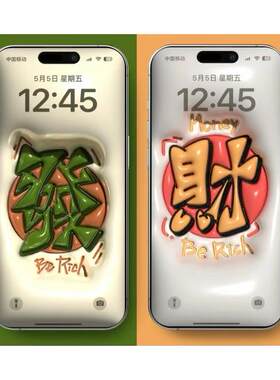 50张「发财系列」暴富3d膨胀壁纸 高清手机壁纸 iPhone土豪锁屏