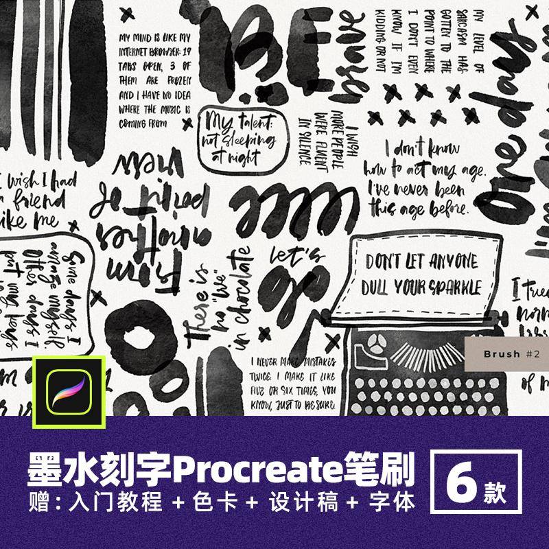 Katsia Jazwinska墨水纹理手写字Procreate笔刷水彩水墨书法画笔