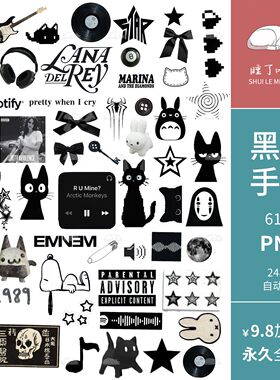 ins黑色y2k古早黑猫播放器磁带PNG免抠图片饭圈电子手帐贴纸素材