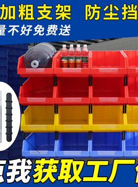 螺丝盒货架组合式斜口工具五金