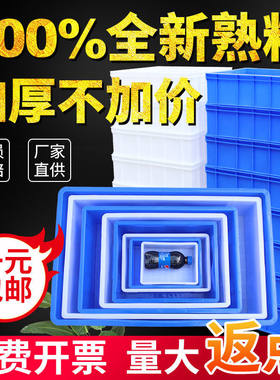 工具加厚养乌龟螺丝零件盒