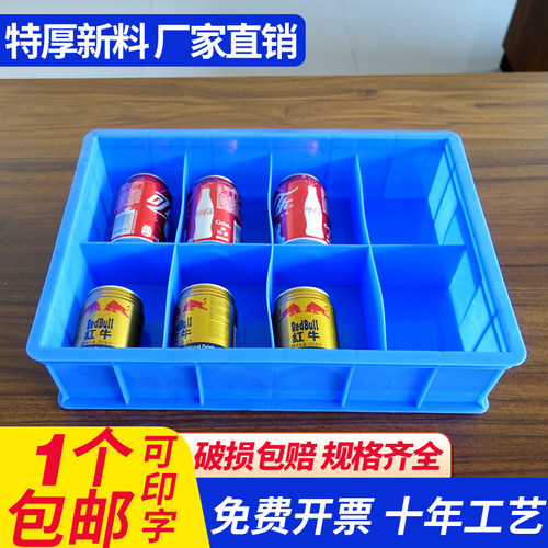 工具箱分隔箱塑料箱螺丝配件盒