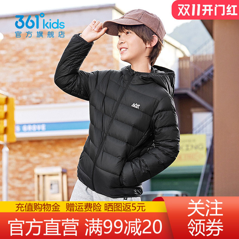 361童装儿童轻薄款羽绒服男童