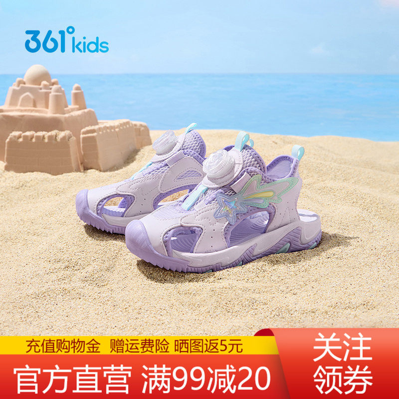 361童鞋包头凉鞋女童沙滩鞋子