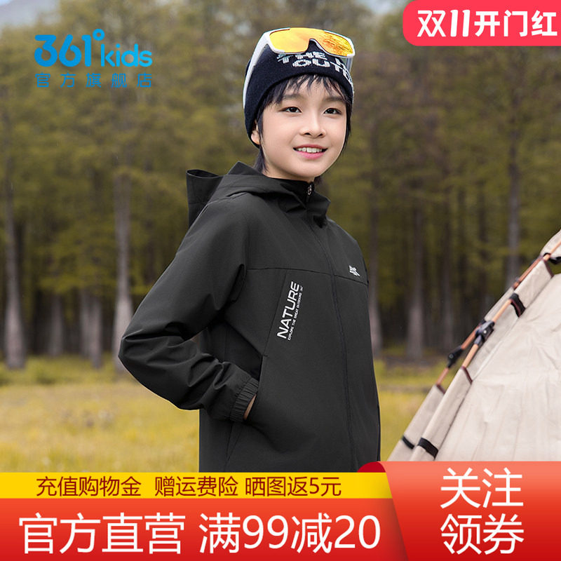 361童装男童梭织加厚外套2026