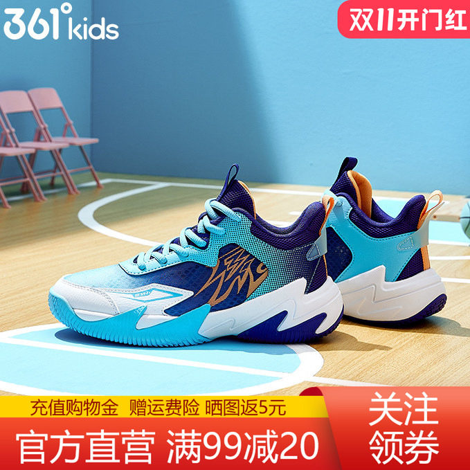 悍将|361童鞋篮球鞋男童实战球鞋
