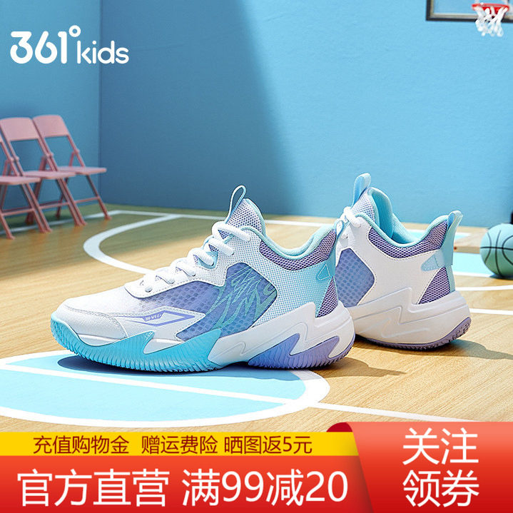 悍将|361童鞋篮球鞋男童实战球鞋