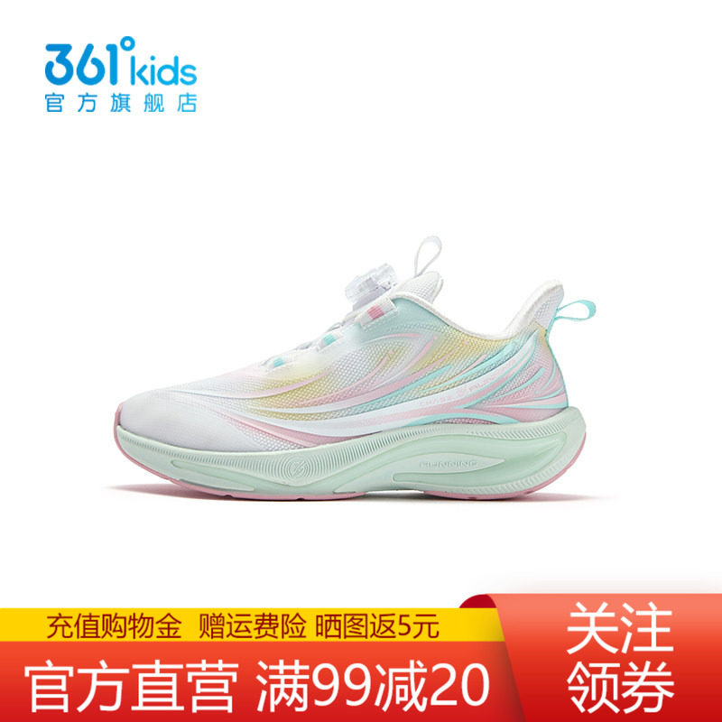 361°童鞋女童运动跑鞋