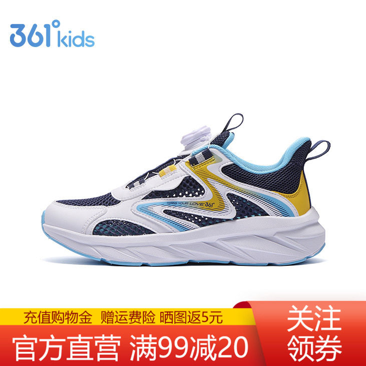 361童鞋运动鞋男童网眼透气鞋子
