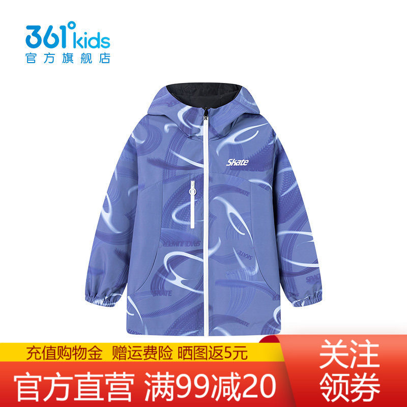 361°童装男童两面穿外套