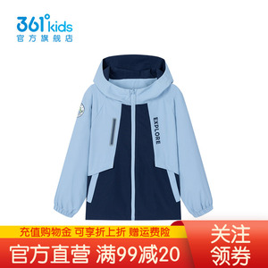 361°童装男童两面穿外套