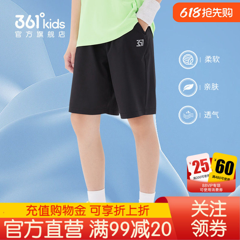 361童装男童短裤薄款速干裤夏季五分裤女童中大童运动裤儿童裤子
