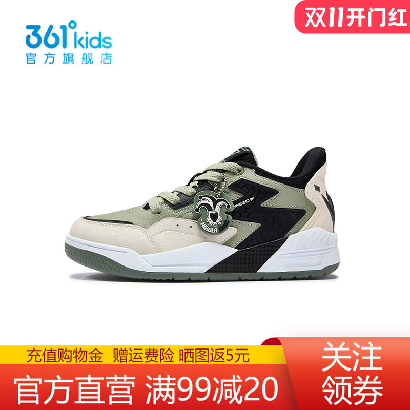 361°童鞋男童运动篮球鞋