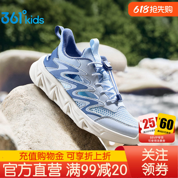 361童鞋运动凉鞋男童夏季新款户外涉水溯溪透气鞋子速干沙滩鞋