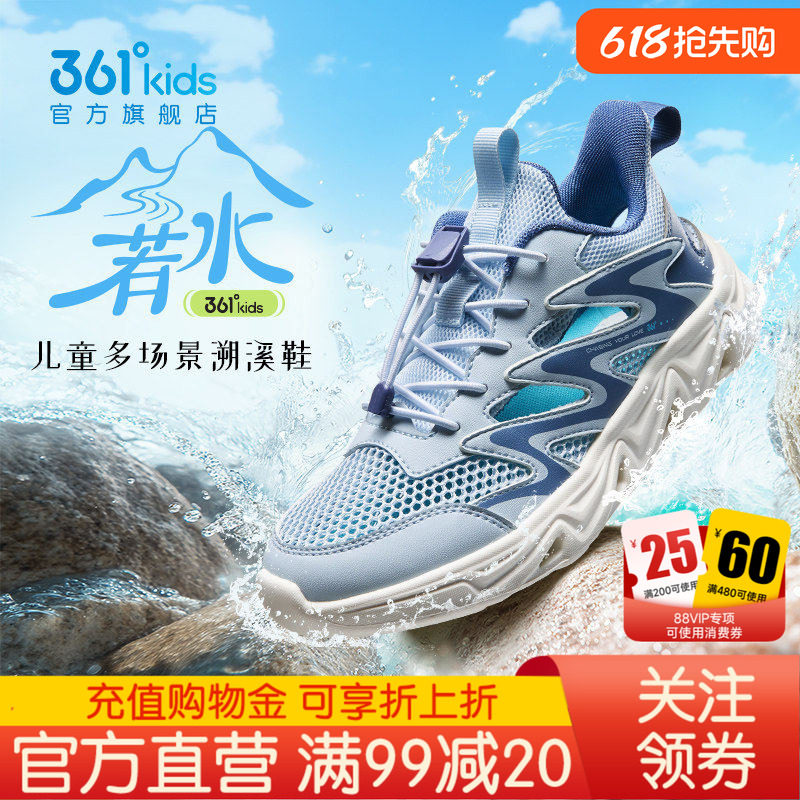 361童鞋溯溪凉鞋男童夏季新款镂空大网眼透气运动鞋子涉水沙滩鞋