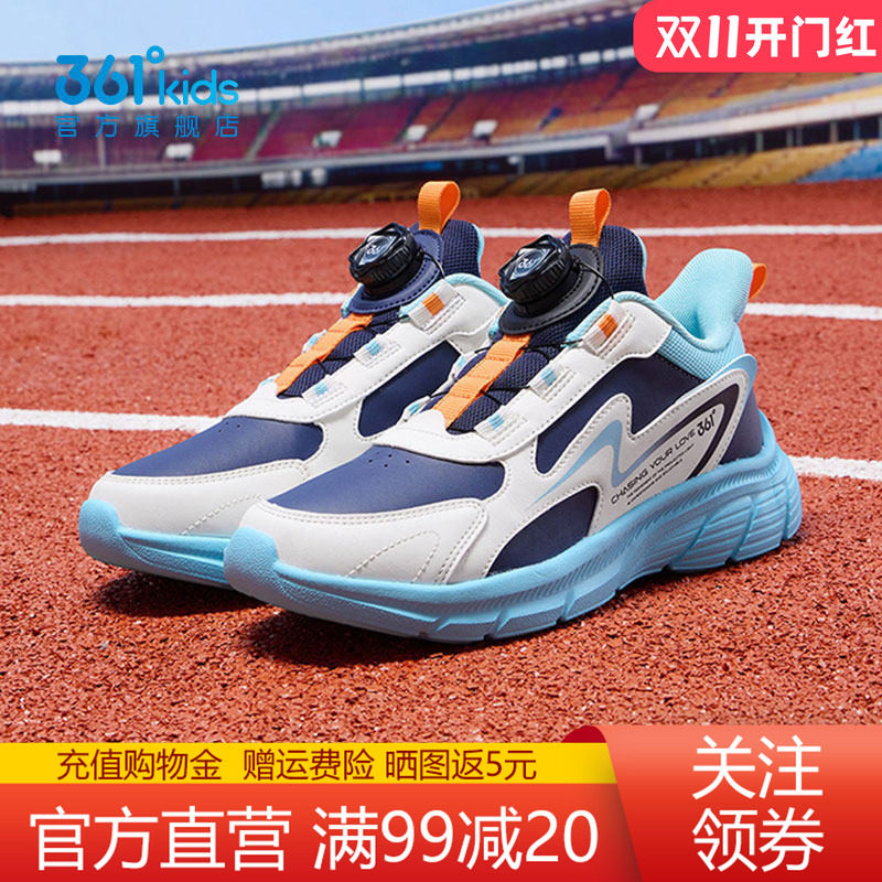 361童鞋儿童运动鞋男童皮面防水