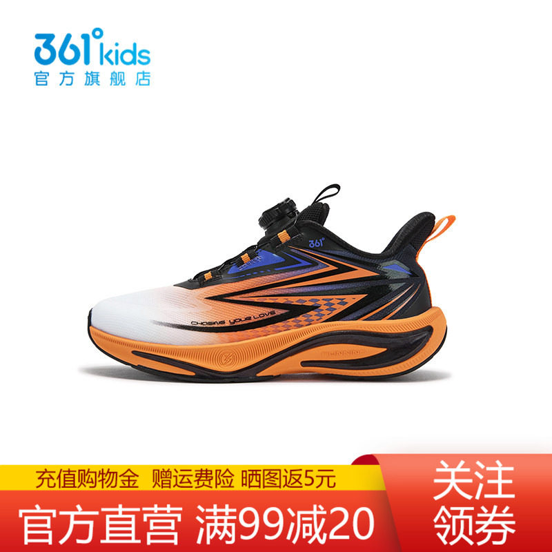 361°童鞋男童运动跑鞋