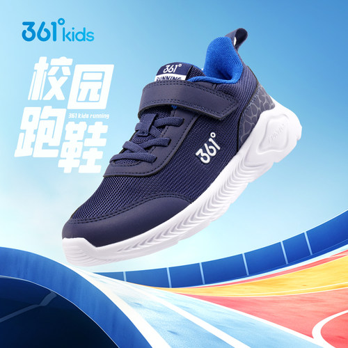 轻便361童鞋儿童运动鞋