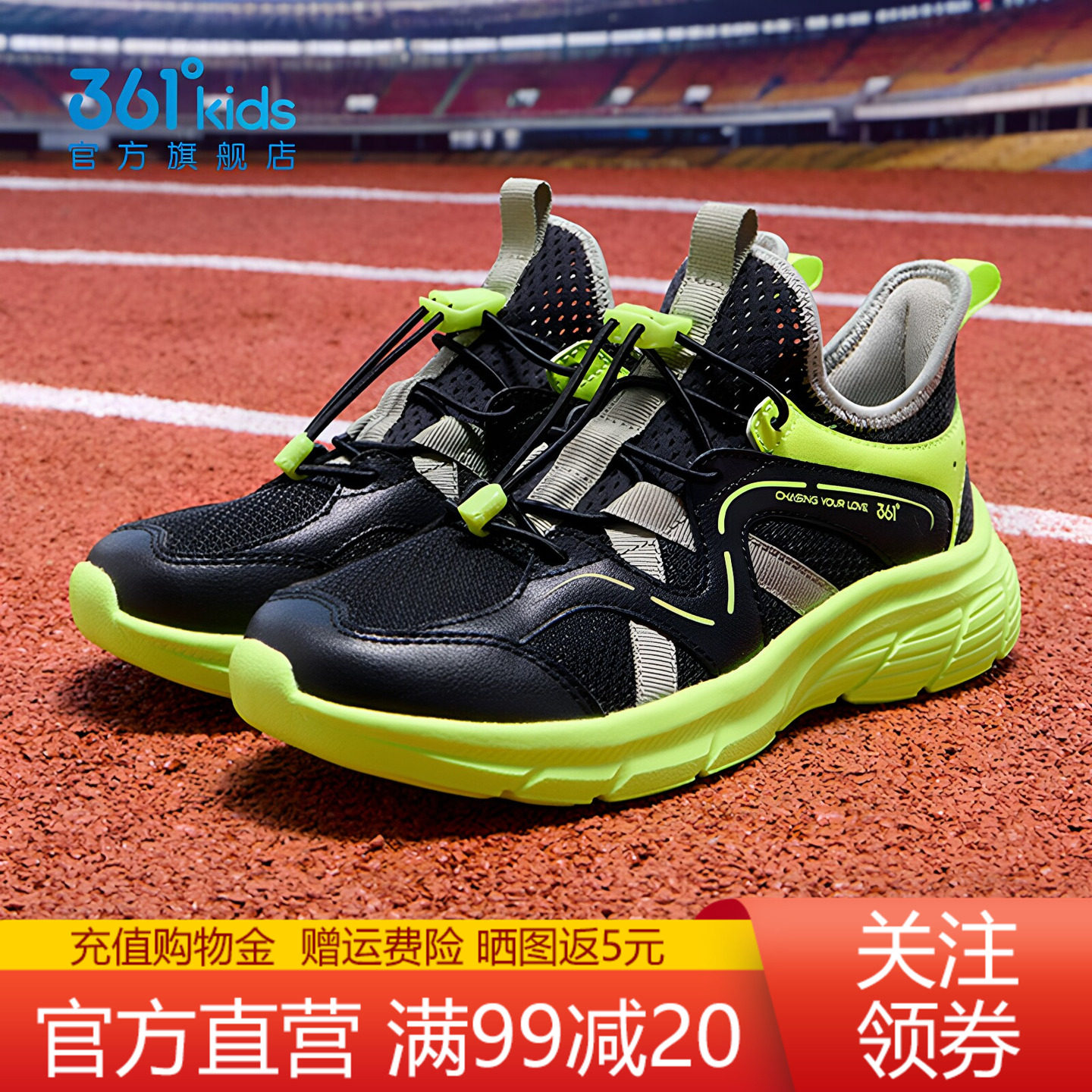 361童鞋运动鞋男童2026秋冬新款