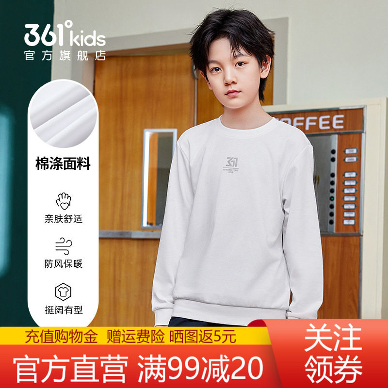 361童装套头卫衣男女童秋季新款