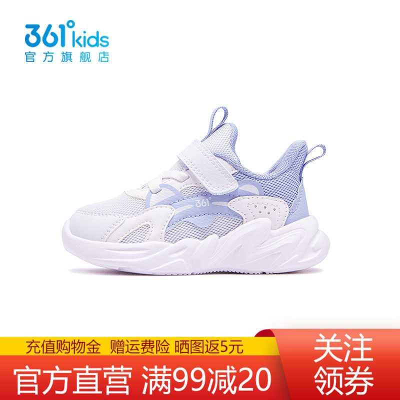 361童鞋学步鞋女童2026秋季新款