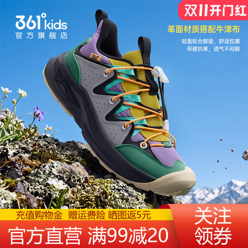 361童儿童运动鞋2026秋冬新款