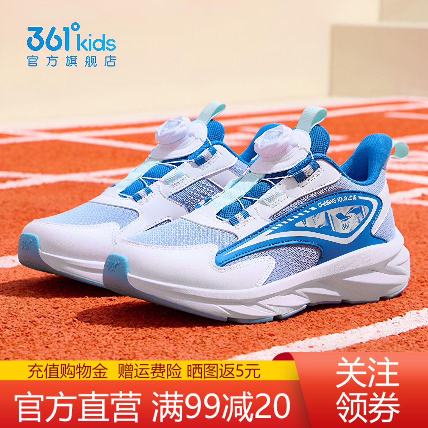 361儿童运动鞋男童鞋春秋季新款
