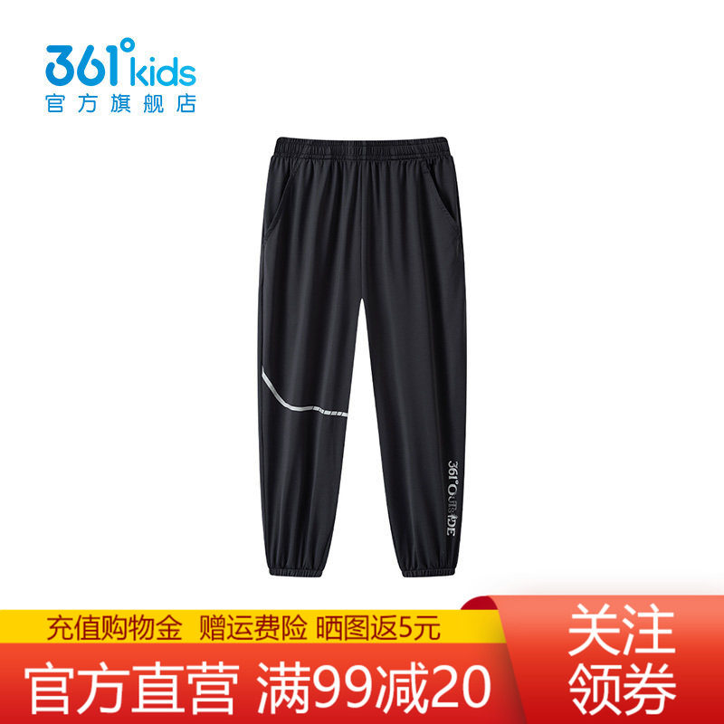 361°童装男童针织九分裤