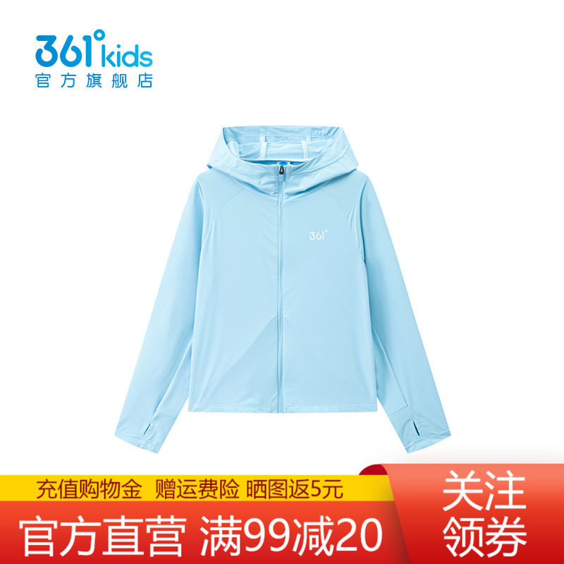361°童装女童连帽针织外套