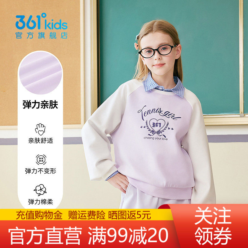 361童装女童套头卫衣秋新款