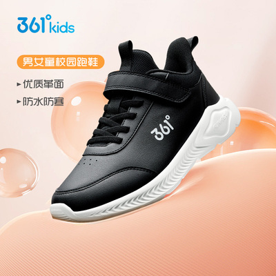 运动女童361度夏季跑鞋